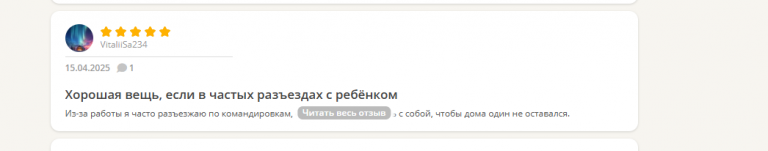 2025 06 18 16 49 29 png
