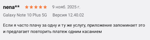 2025 11 09 20 21 59 png