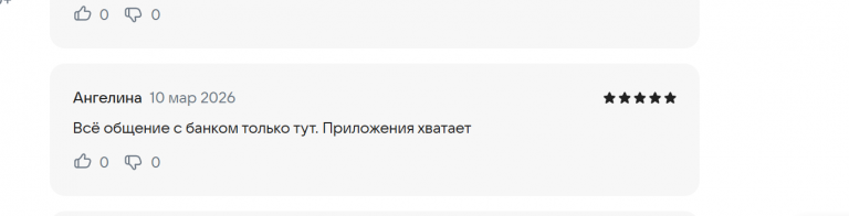 2026 03 10 19 30 09 png