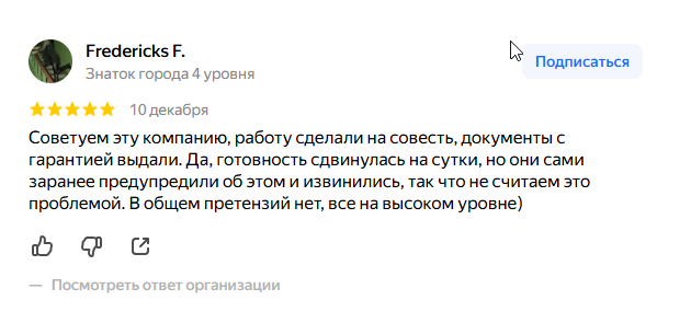 2025 12 15 13 12 46 png