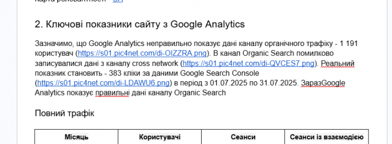 2025 08 11 15 25 32 png