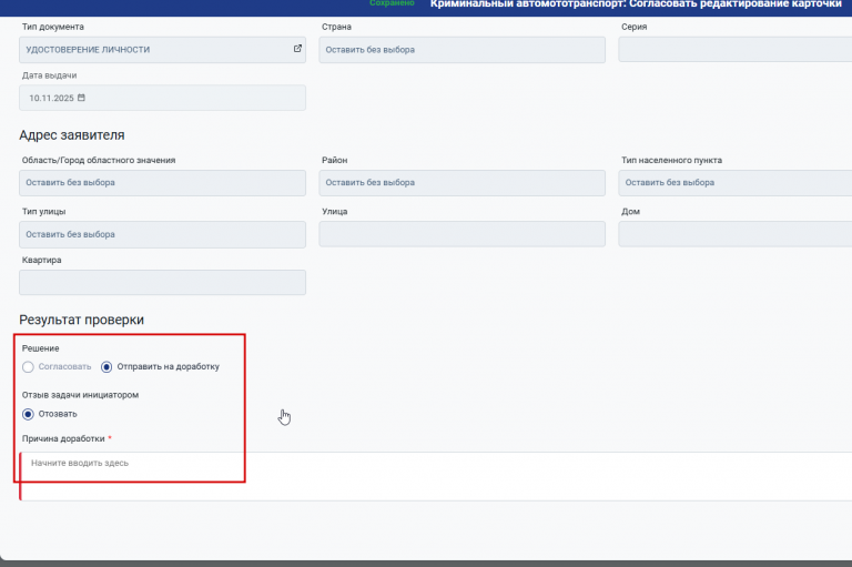 2026 01 09 15 40 46 png