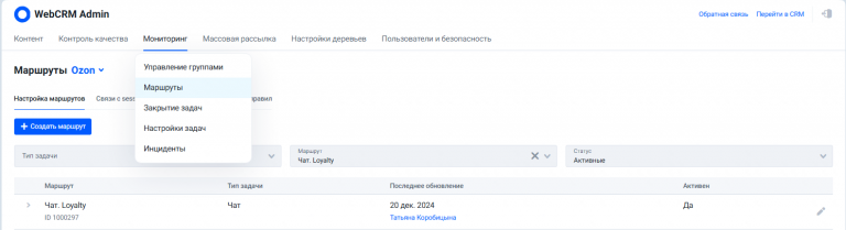 2025 06 29 14 33 37 png