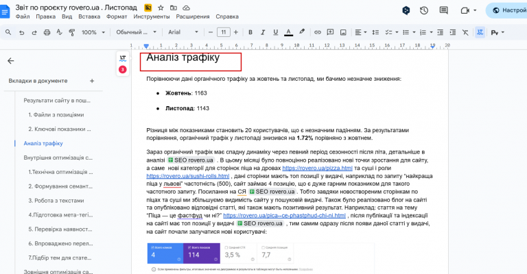 2025 12 03 15 57 55 png