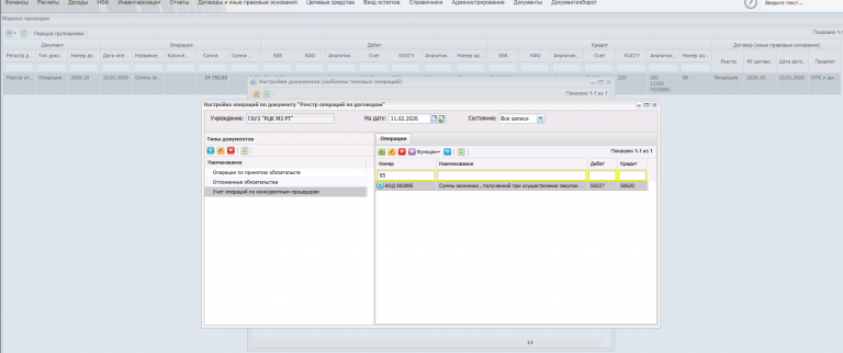 2026 02 11 13 05 47 png