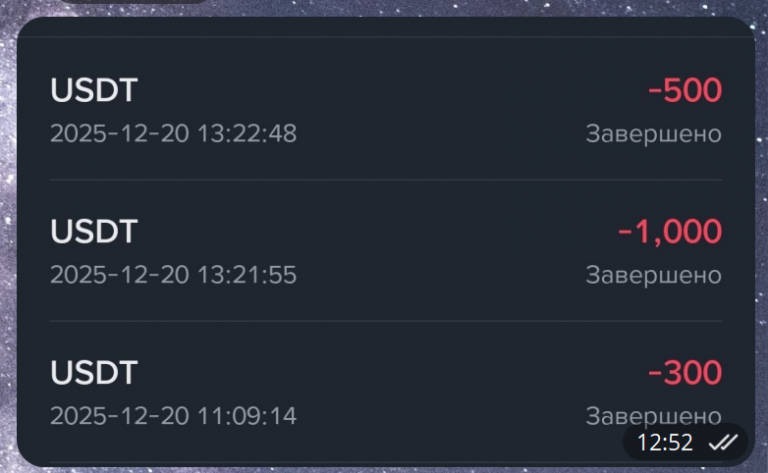 2025 12 21 12 53 06 png