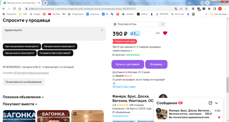 2026 03 23 11 20 56 png