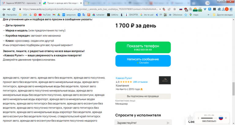 2026 02 16 16 01 35 png