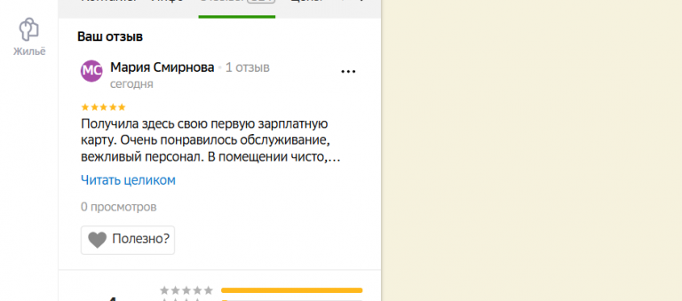 2025 11 26 16 27 36 png