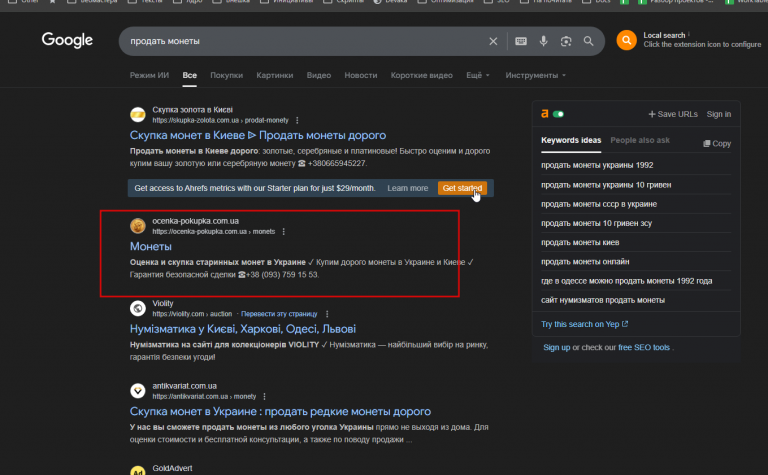 2025 10 27 18 25 24 png