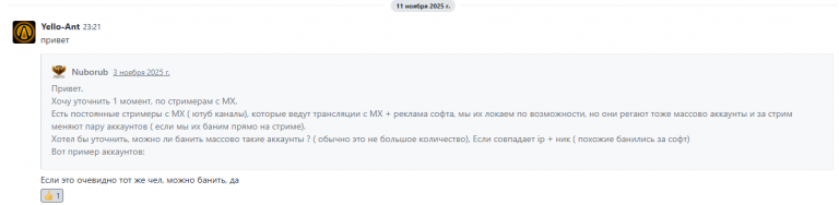 2025 11 12 12 53 16 png