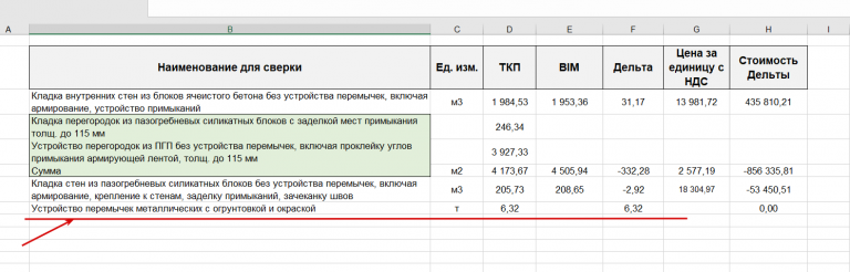 2026 02 06 18 26 21 png