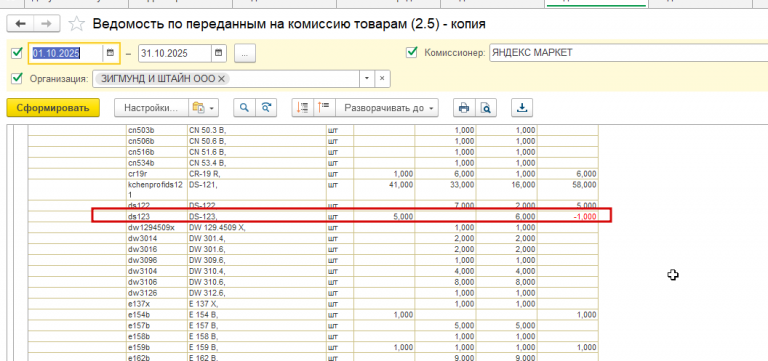 2025 11 11 15 26 36 png