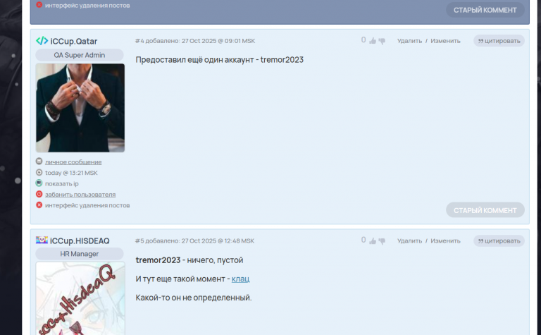 2025 12 10 17 09 28 png