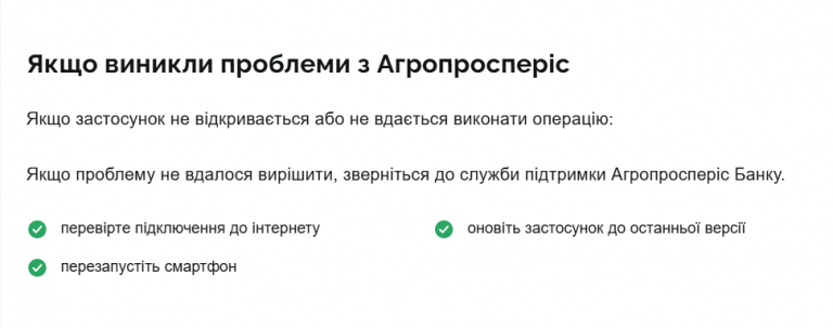 Знімок екрана 2026 08 20 095839 png