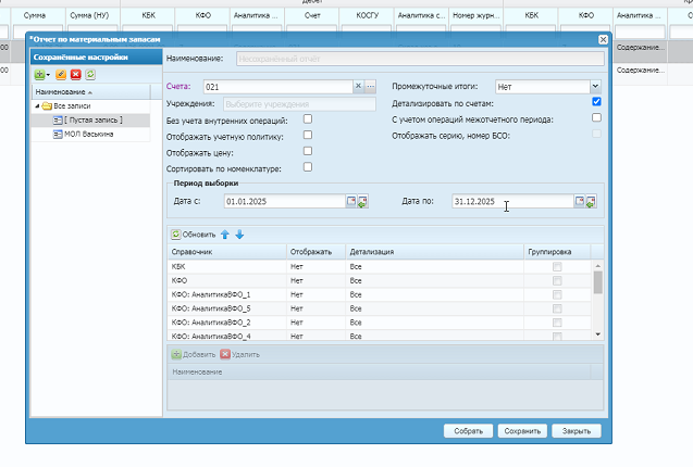 2025 11 07 08 47 51 png