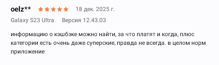 2025 12 18 23 39 15 png