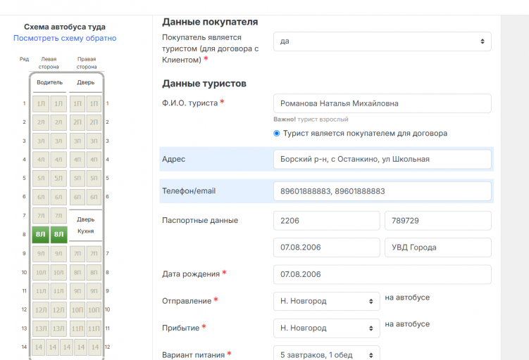 2025 06 24 11 31 01 png