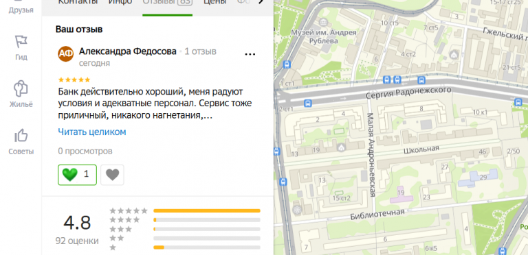 2025 11 09 19 43 03 png