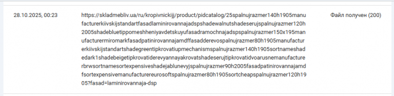 2025 11 02 16 57 33 png