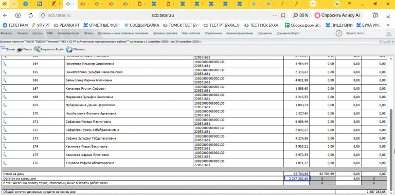 2026 03 16 16 31 24 png