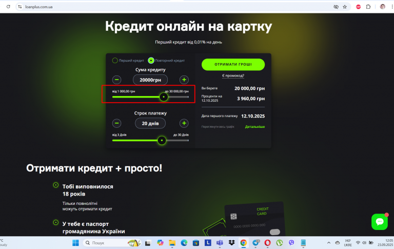 Screenshot 207 png