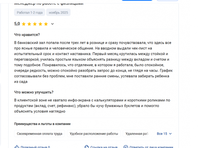 2025 11 17 17 37 53 png