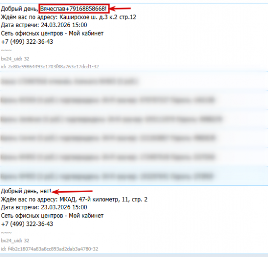 2026 03 23 12 02 55 png