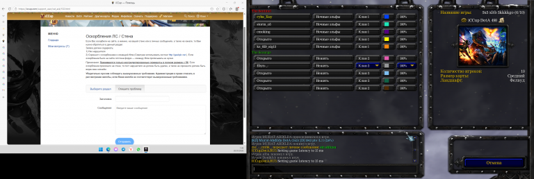 Без имени png