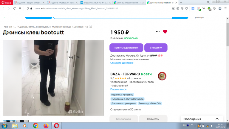 2025 05 26 11 26 06 png