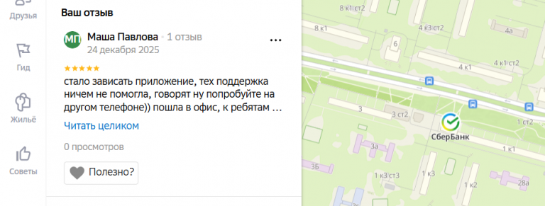 2025 12 24 00 23 23 png