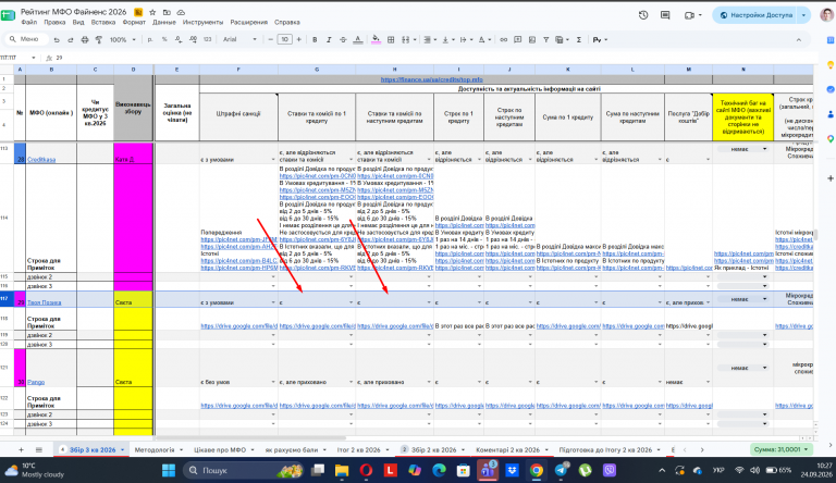 Screenshot 1 png