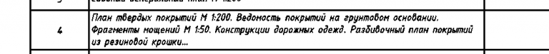 2025 09 10 08 55 58 png