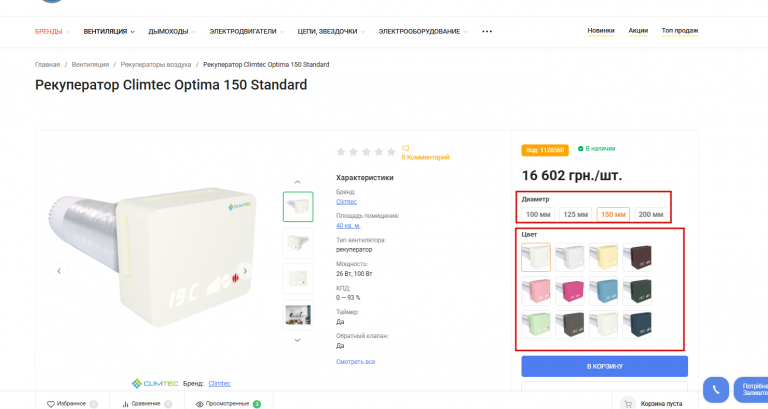 2026 04 03 12 22 32 png