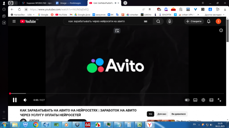 2025 11 04 11 35 31 png