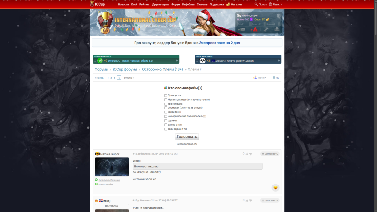 изображение 2026 02 04 120844825 png