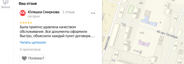 2025 06 13 15 25 22 png