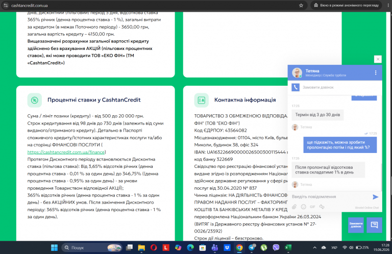 Screenshot 178 png