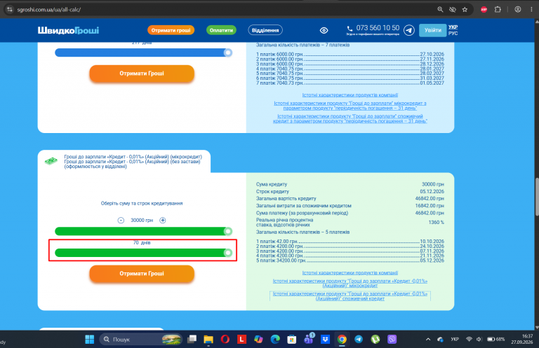 Screenshot 33 png