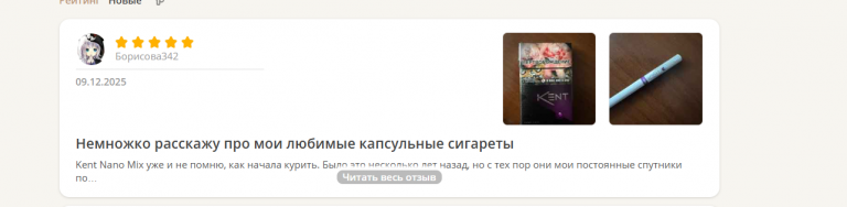 2025 12 09 15 57 32 png