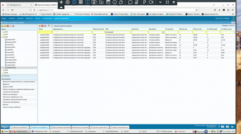 2025 12 22 13 02 41 png