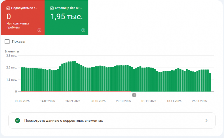 2025 12 01 15 20 57 png