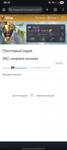 Screenshot 20260308 061318 Chrome jpg