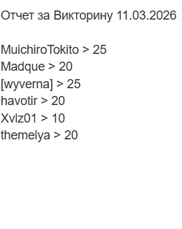 2026 03 11 21 43 42 png