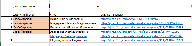 2025 11 20 16 23 59 png