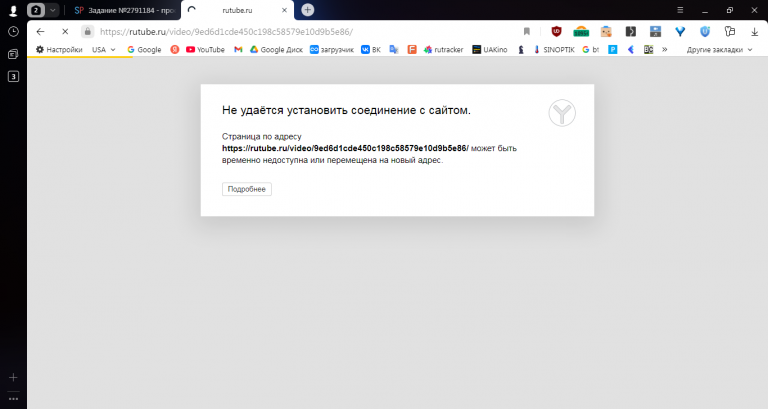 2025 10 31 13 26 02 png