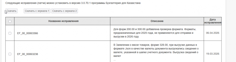 2026 04 07 15 12 38 png