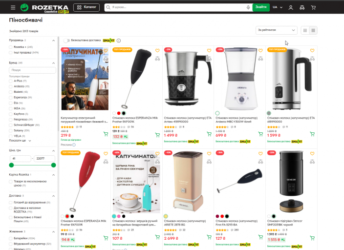 2025 12 10 14 37 03 png