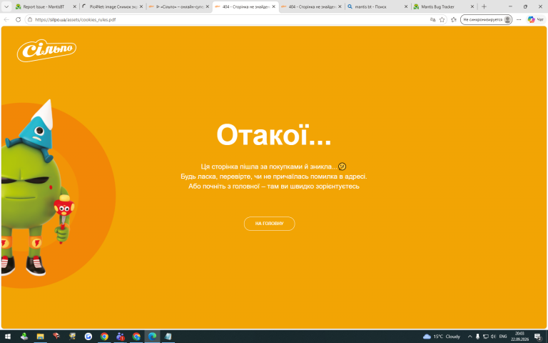 Снимок экрана  834  png