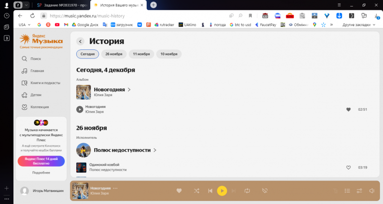 2025 12 04 13 37 48 png